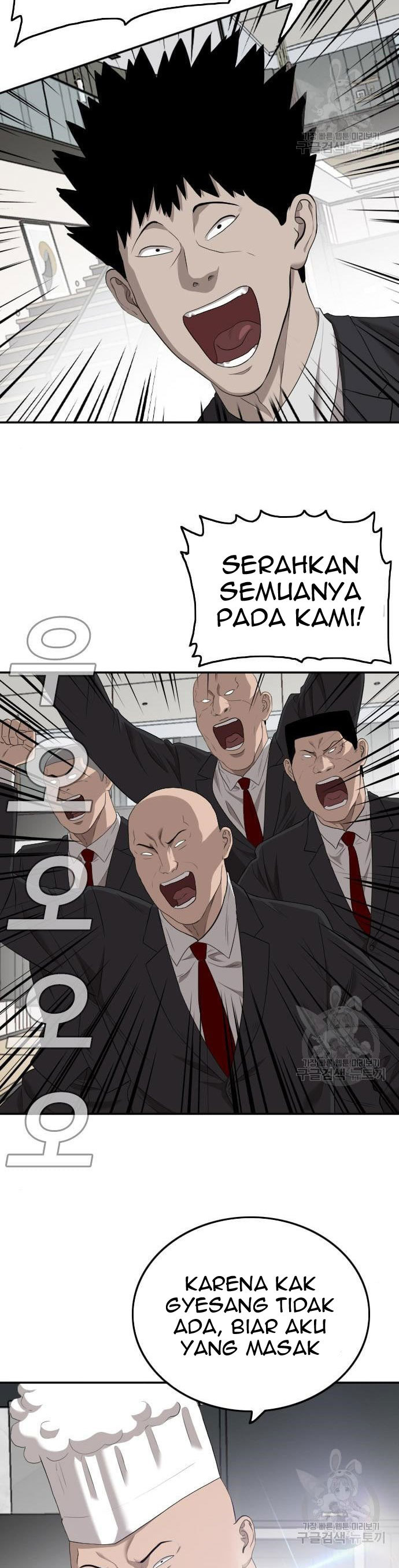 A Bad Person Chapter 117