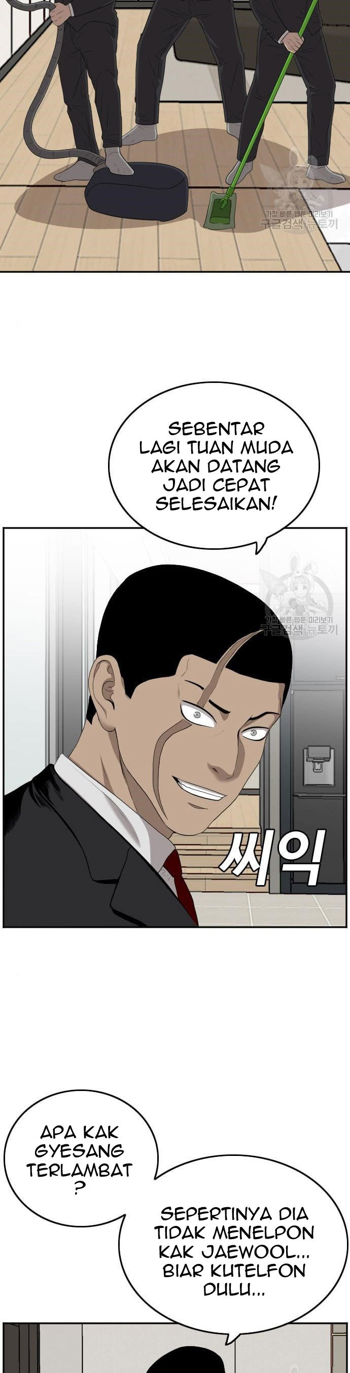 A Bad Person Chapter 117