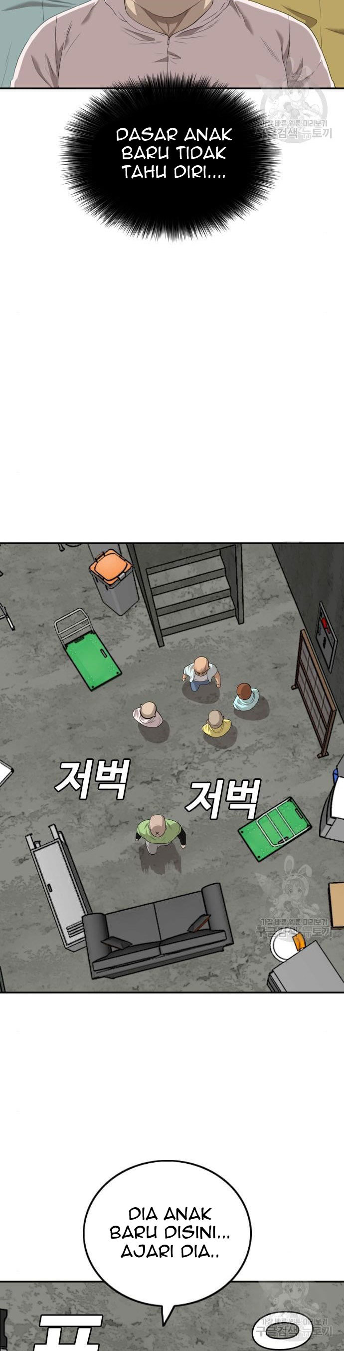 A Bad Person Chapter 117
