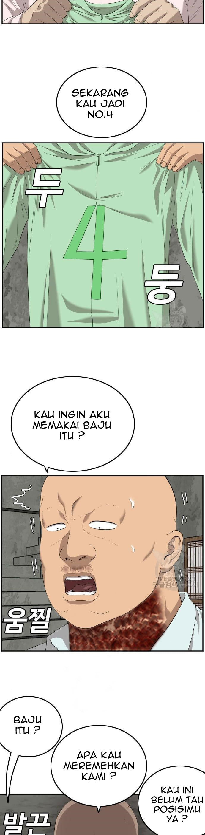 A Bad Person Chapter 117