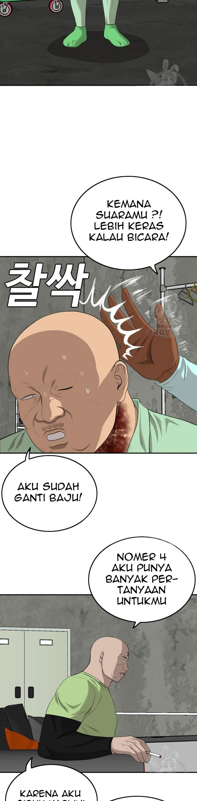 A Bad Person Chapter 117