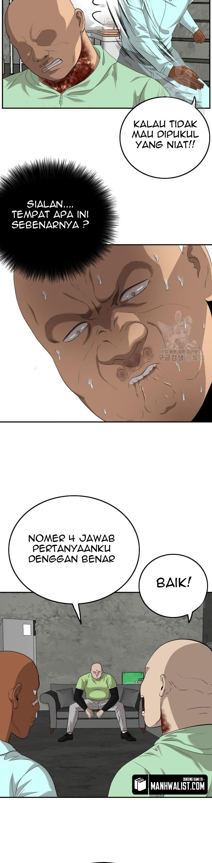 A Bad Person Chapter 117