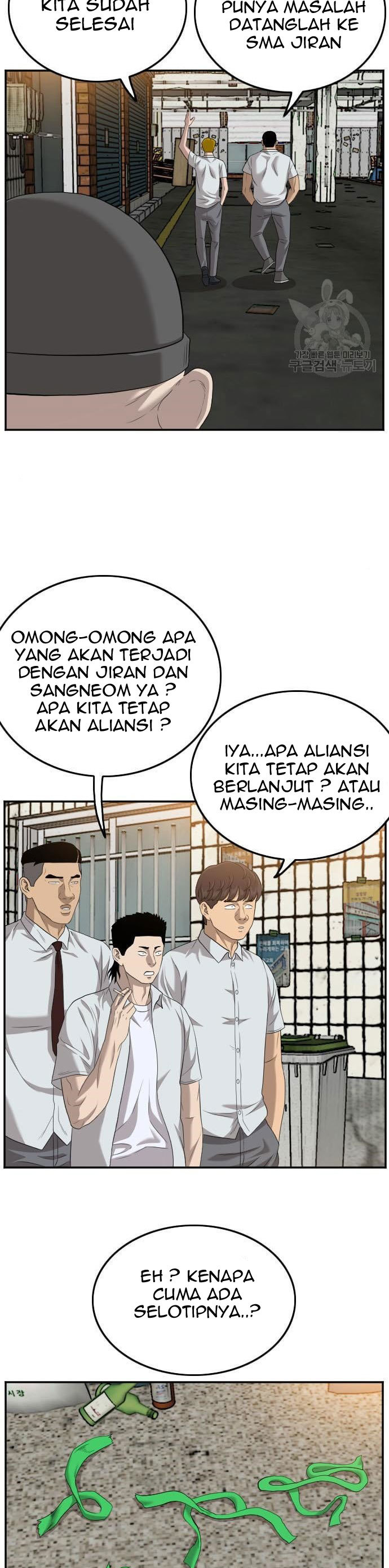 A Bad Person Chapter 117