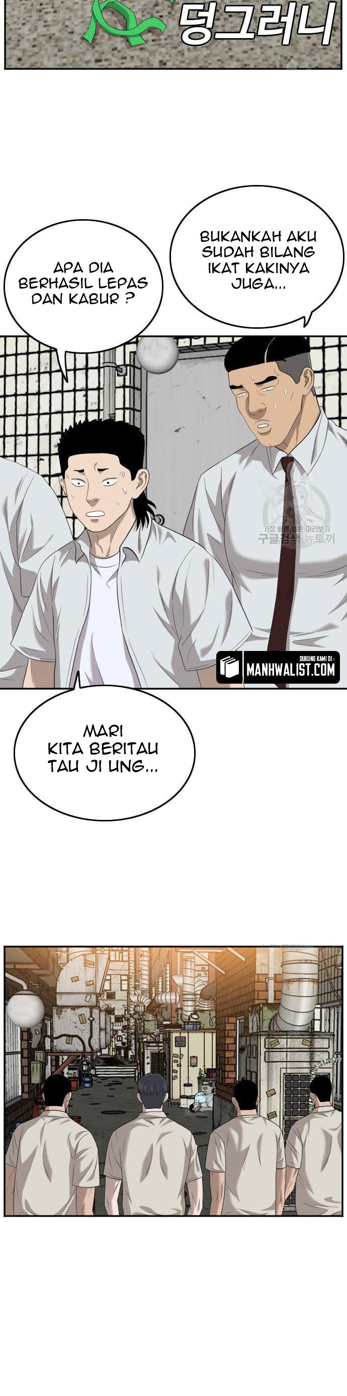 A Bad Person Chapter 117