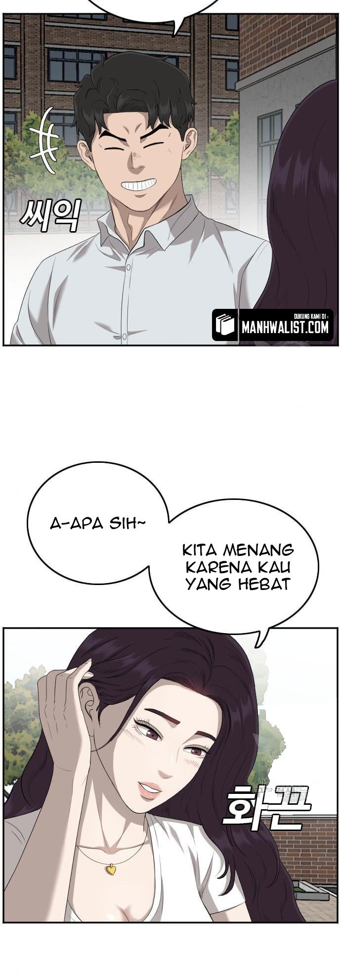 A Bad Person Chapter 117