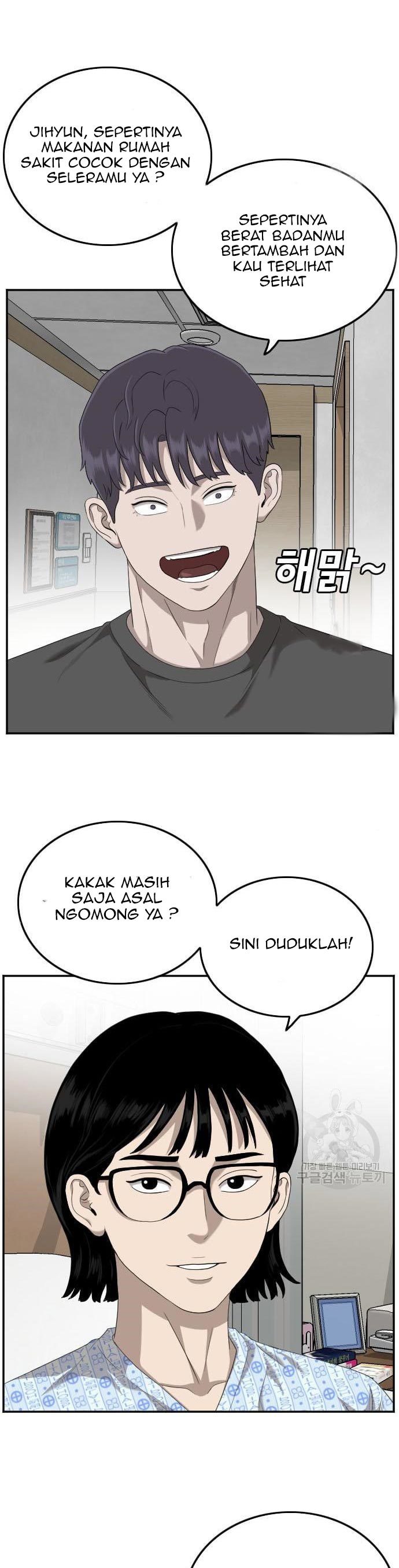 A Bad Person Chapter 118
