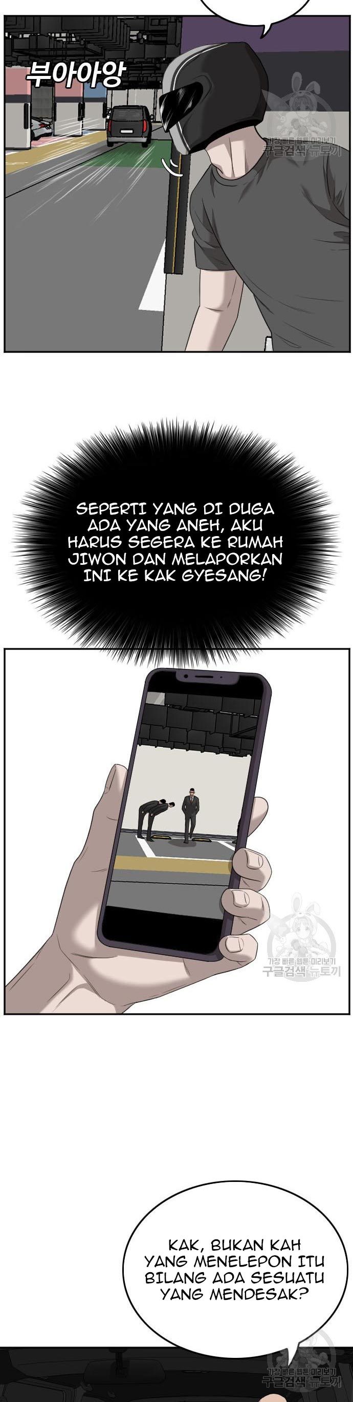 A Bad Person Chapter 120