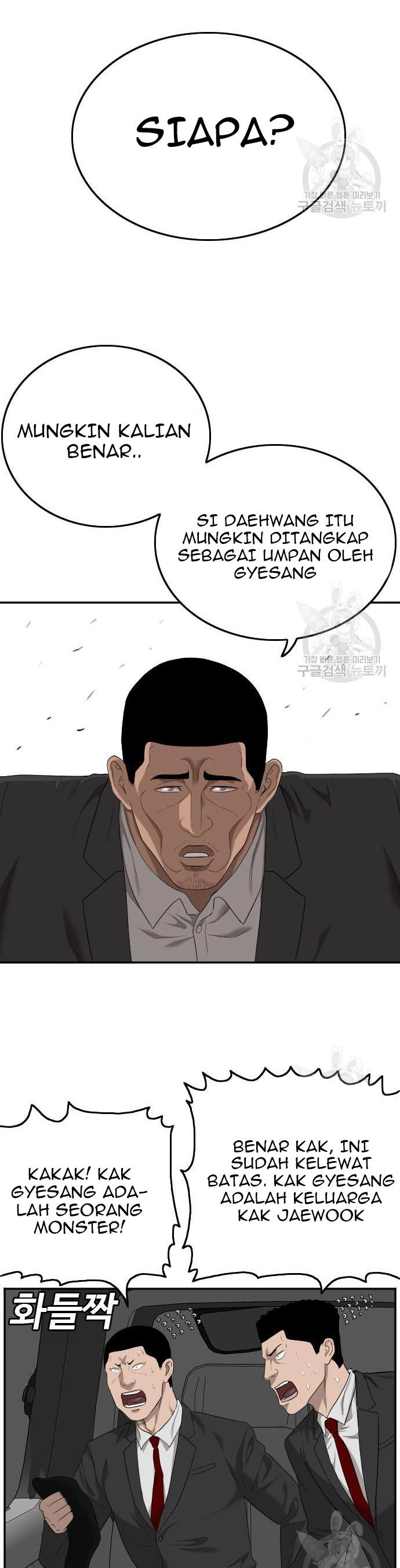 A Bad Person Chapter 120