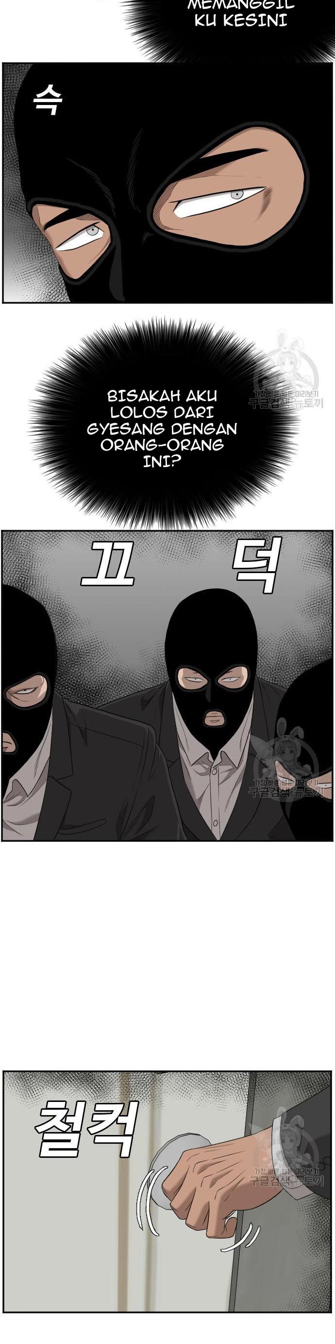 A Bad Person Chapter 120