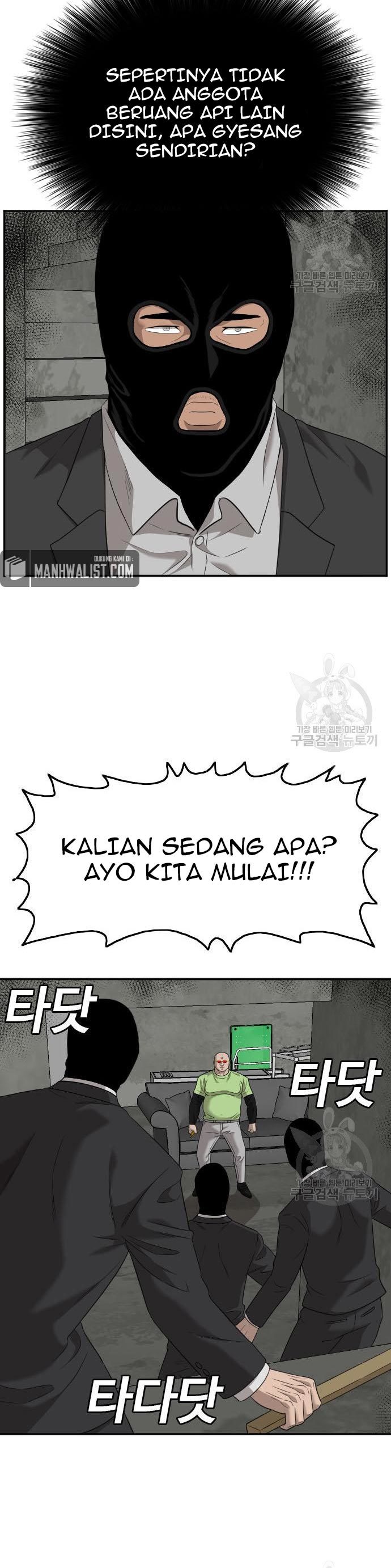 A Bad Person Chapter 120
