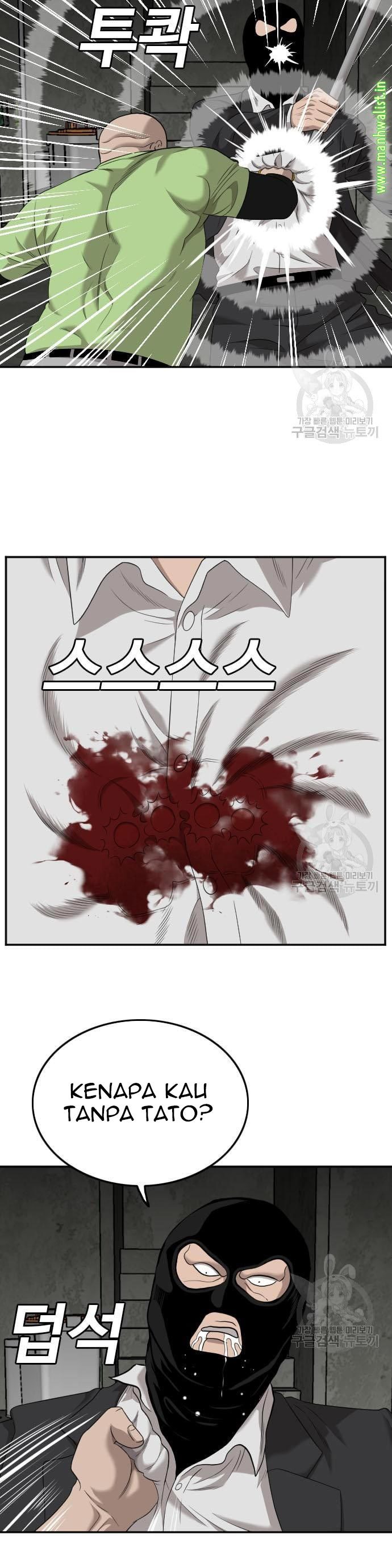 A Bad Person Chapter 121