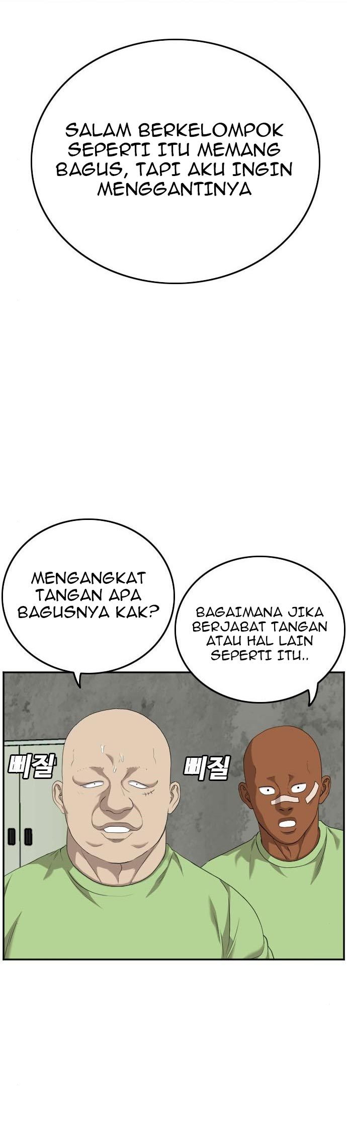 A Bad Person Chapter 123