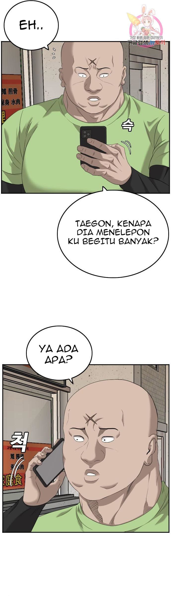 A Bad Person Chapter 123