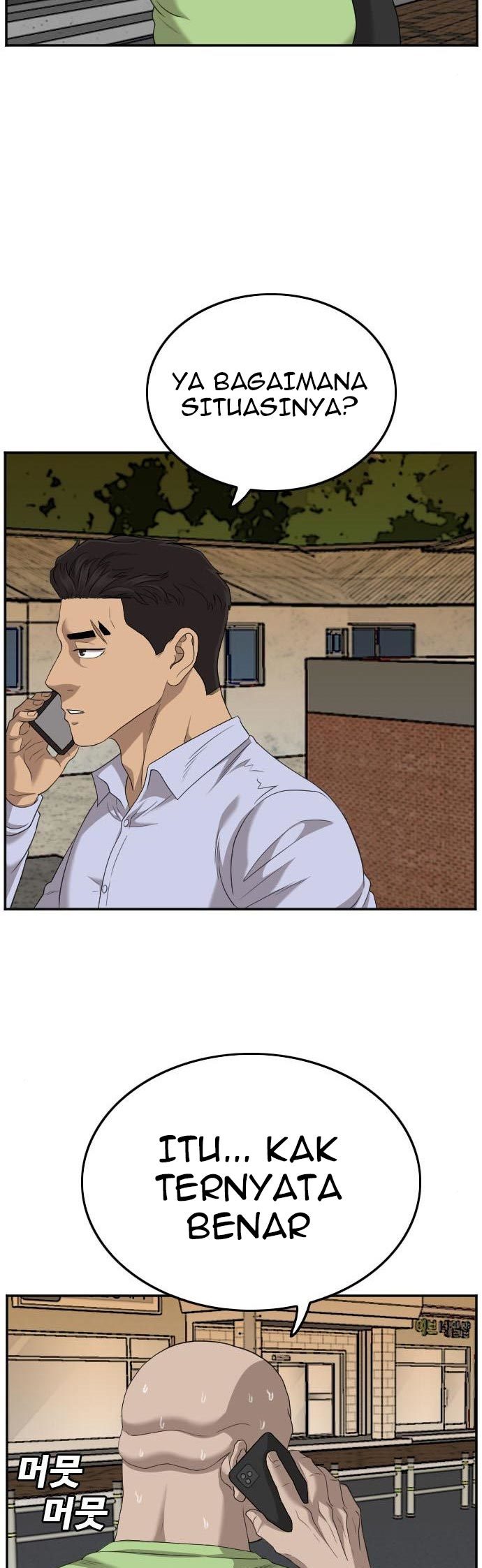 A Bad Person Chapter 123