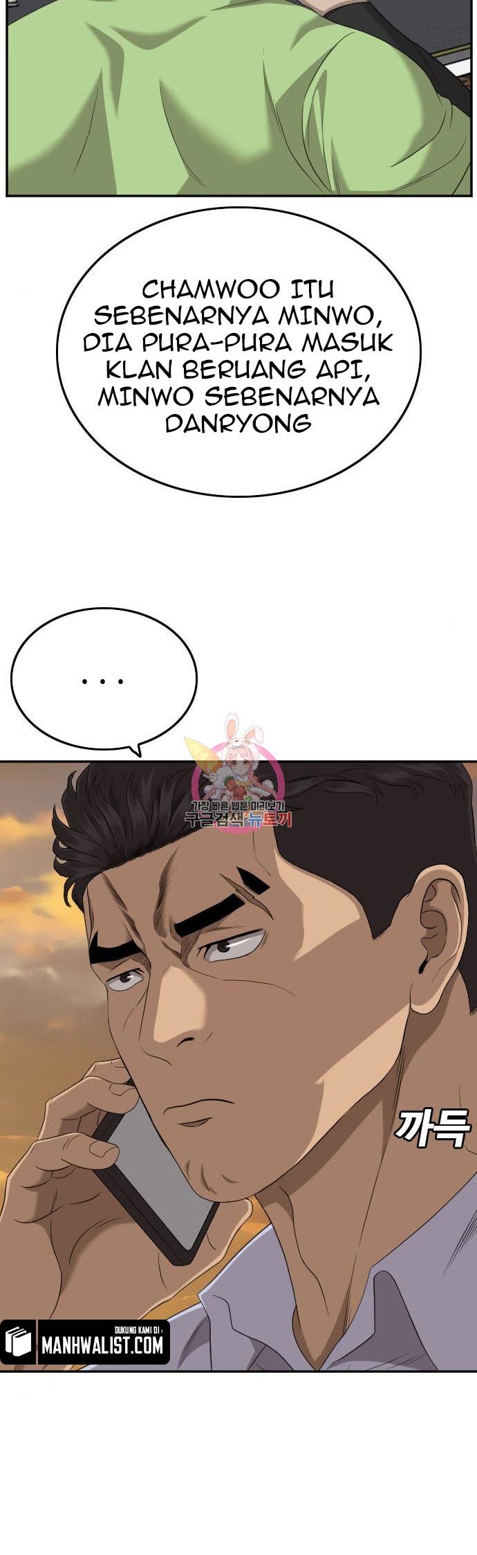 A Bad Person Chapter 123
