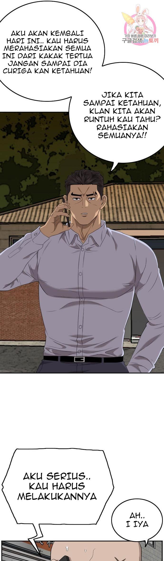A Bad Person Chapter 123