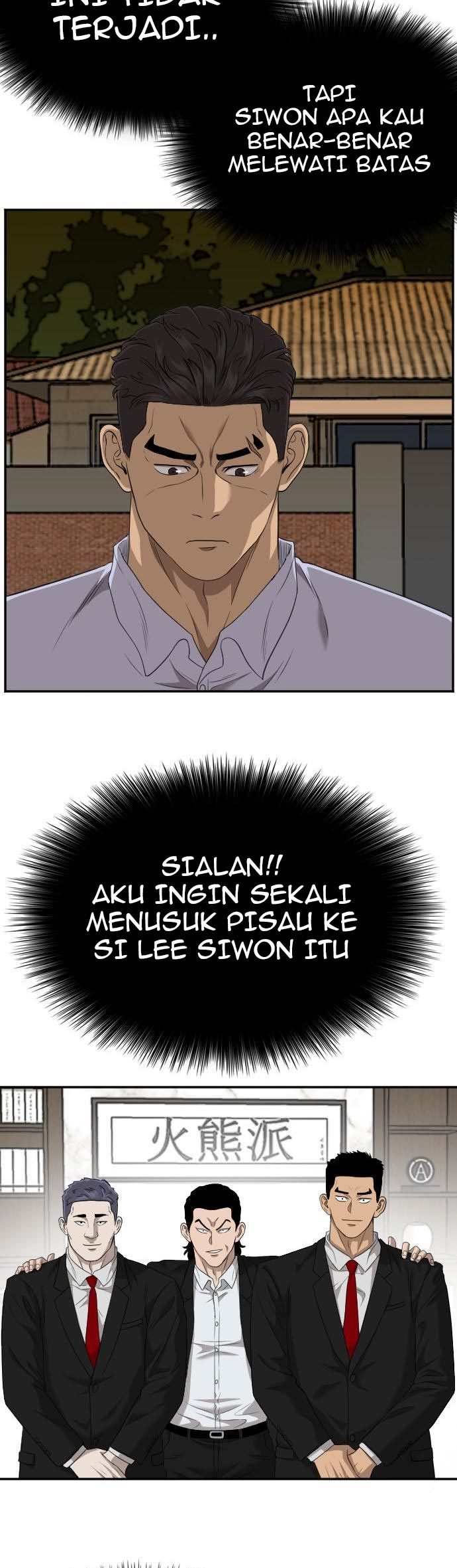 A Bad Person Chapter 123