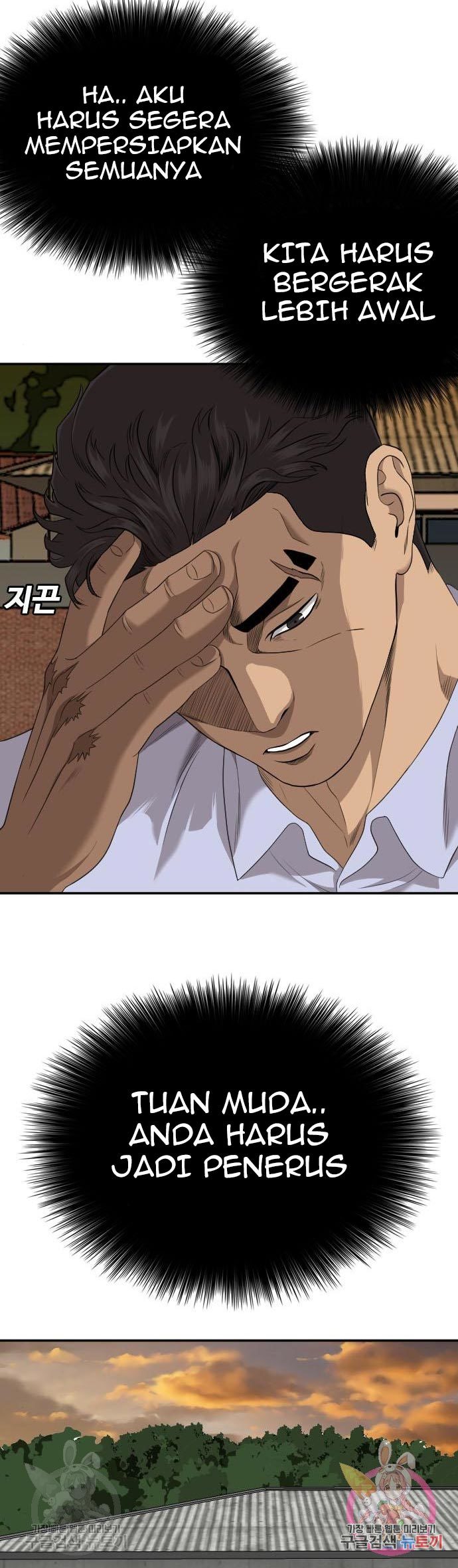 A Bad Person Chapter 123