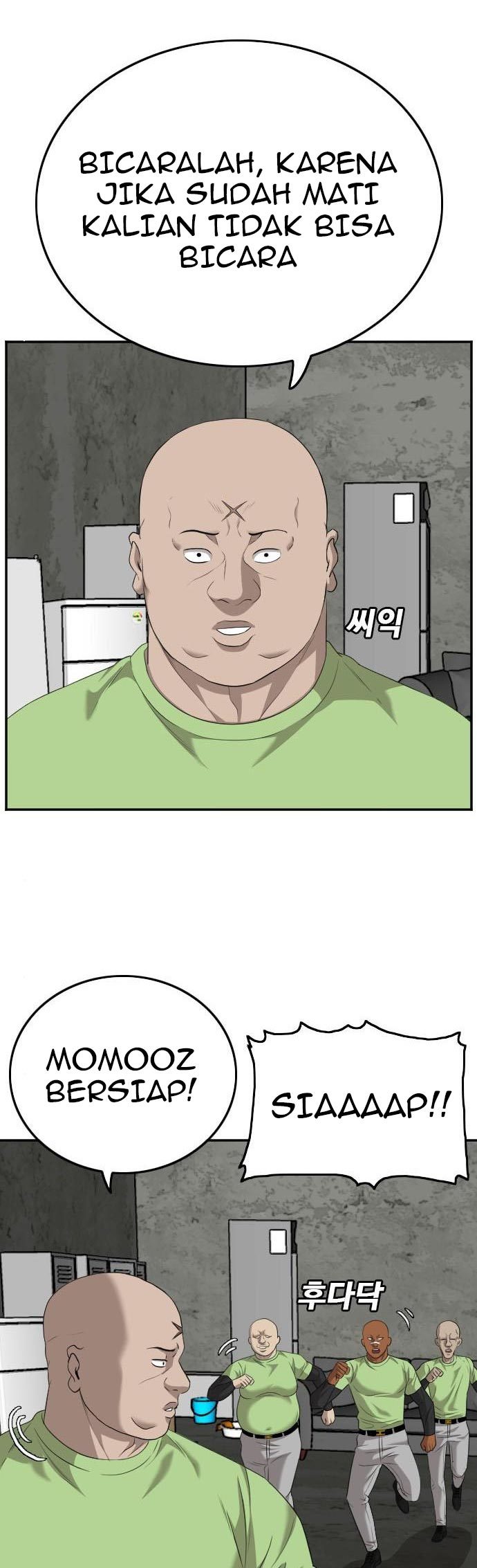A Bad Person Chapter 123