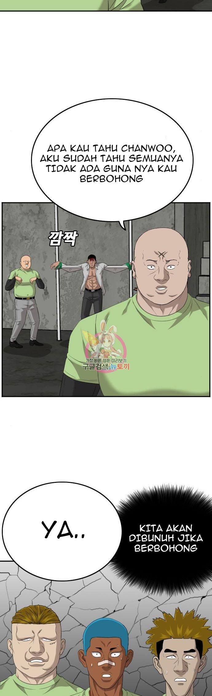 A Bad Person Chapter 123