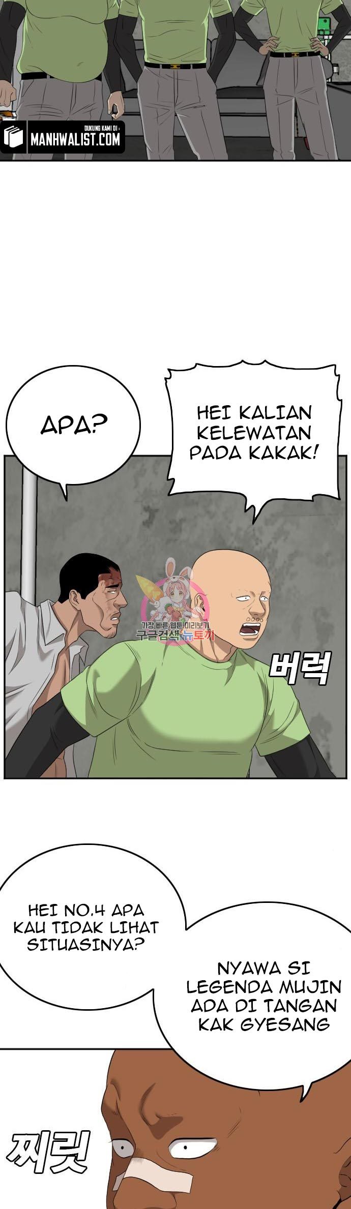 A Bad Person Chapter 123