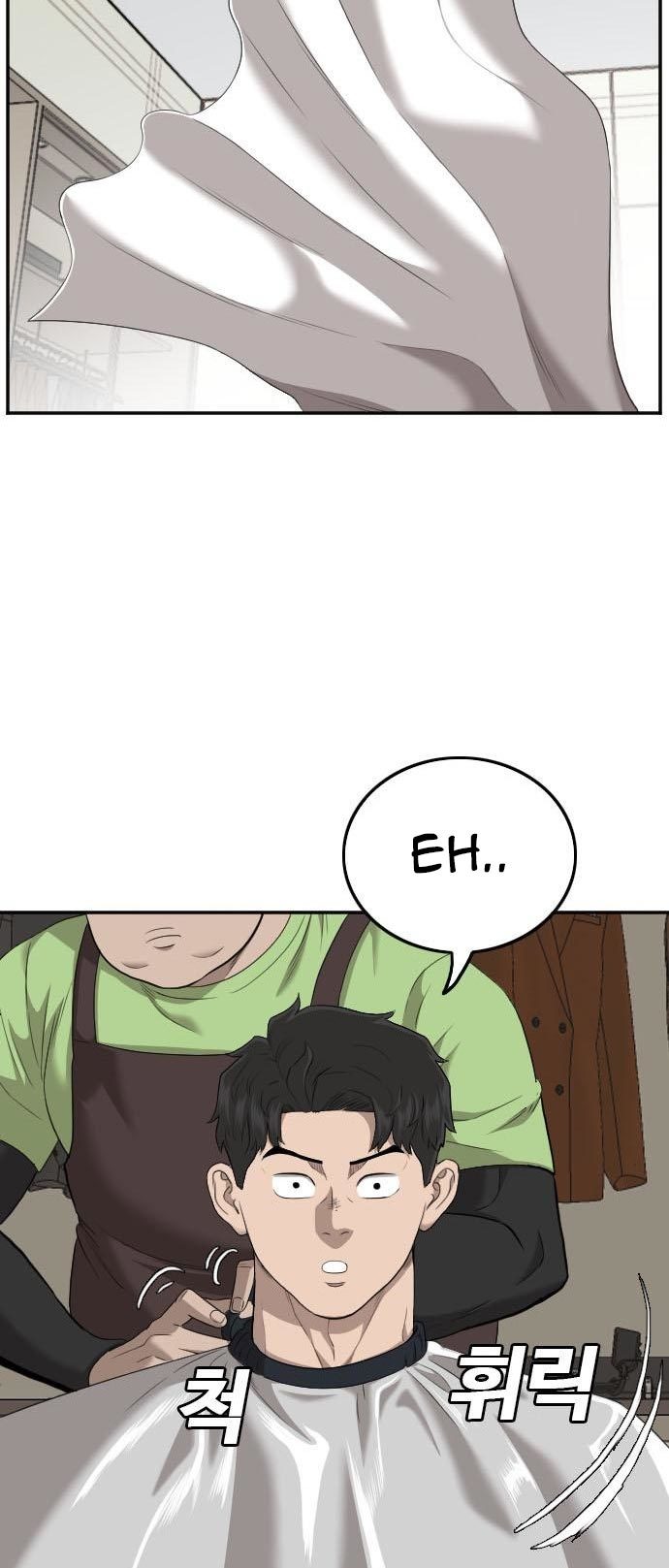 A Bad Person Chapter 123