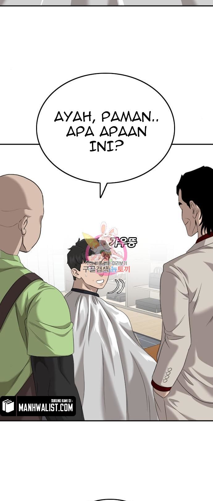 A Bad Person Chapter 123