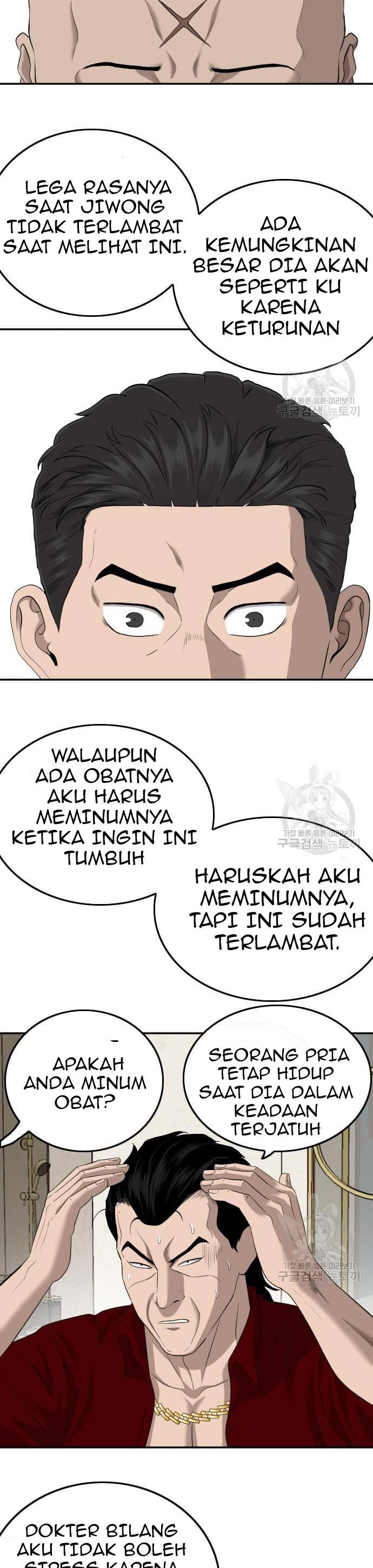 A Bad Person Chapter 124