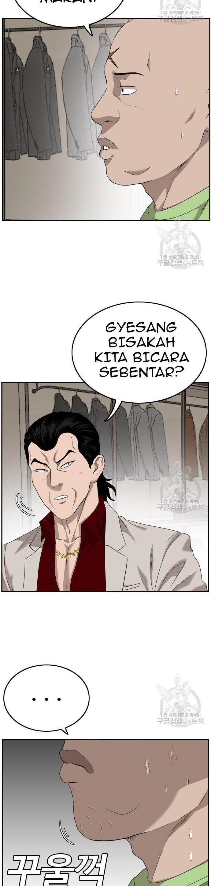 A Bad Person Chapter 124