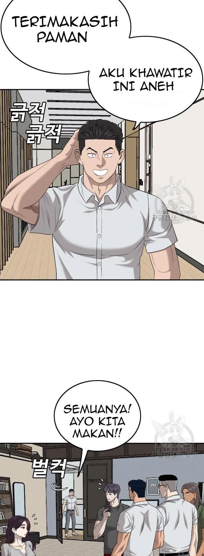 A Bad Person Chapter 124
