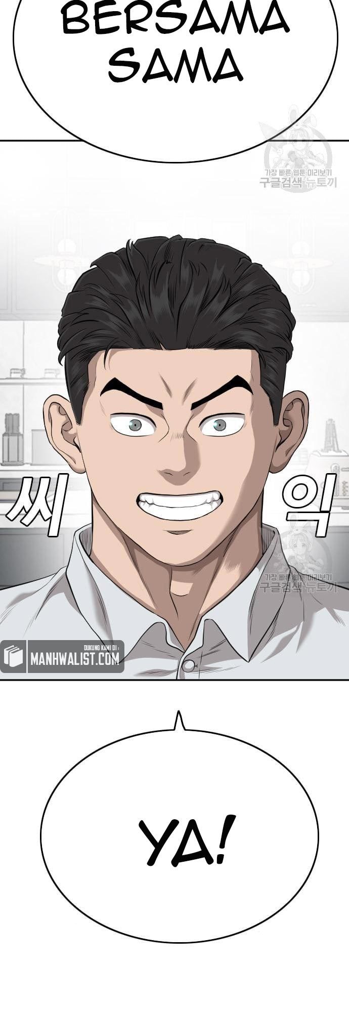A Bad Person Chapter 124