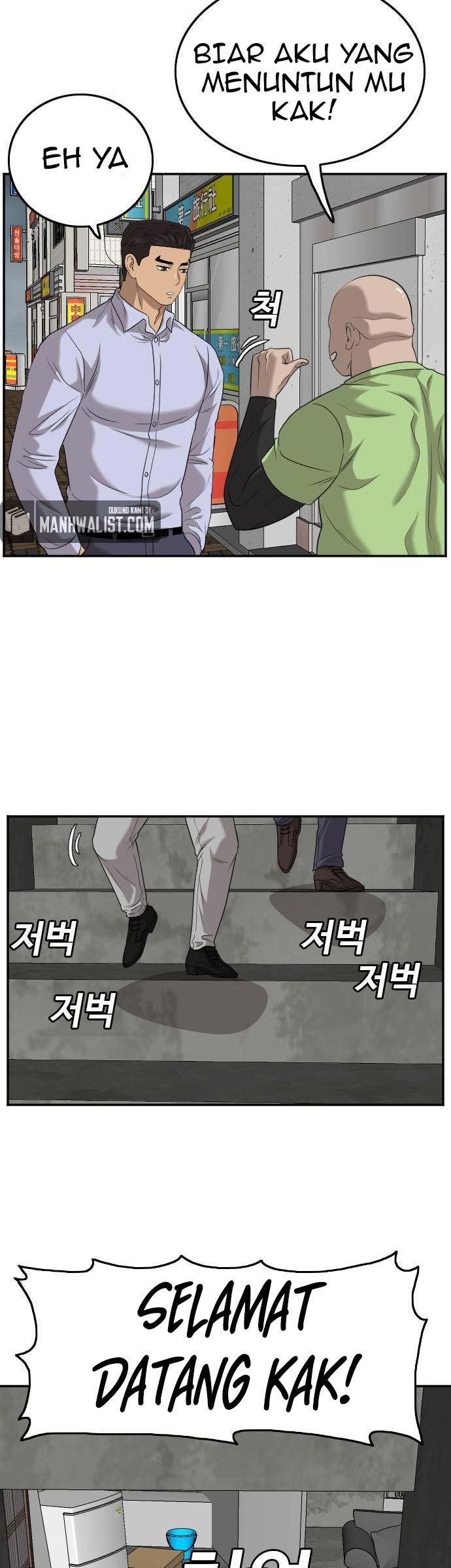 A Bad Person Chapter 126