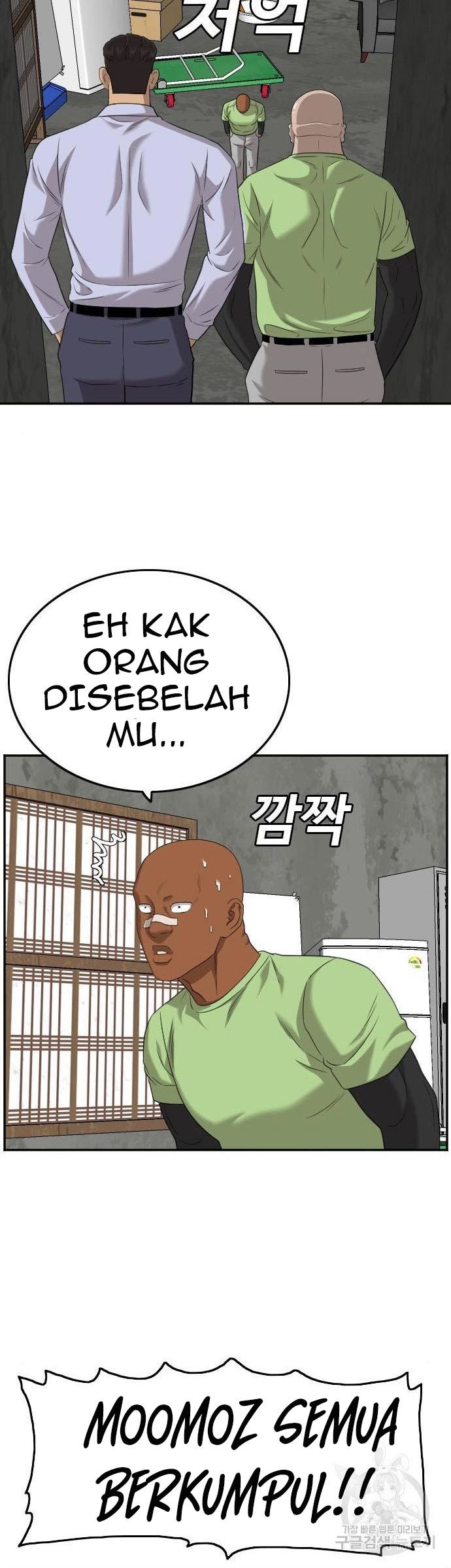 A Bad Person Chapter 126