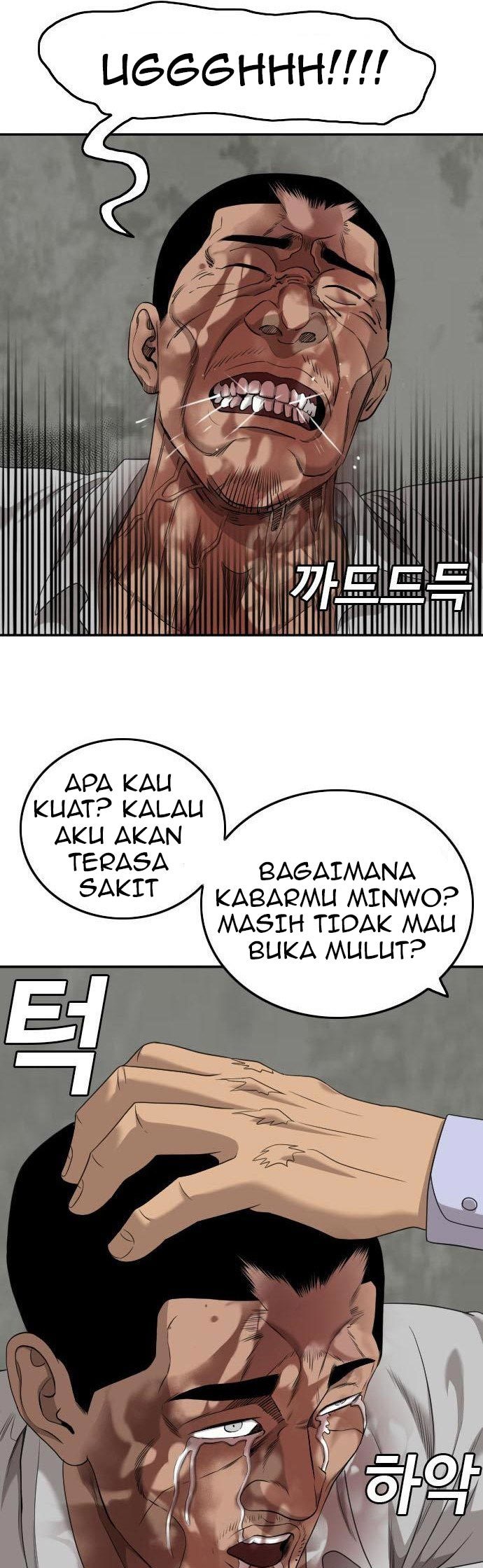 A Bad Person Chapter 126