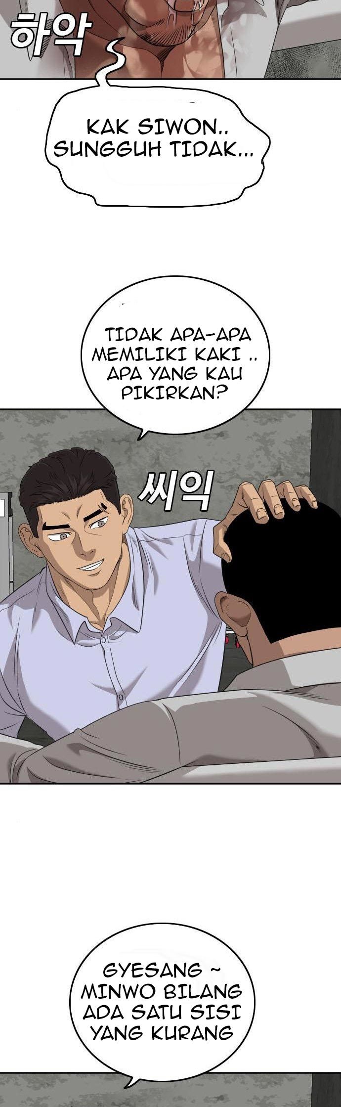 A Bad Person Chapter 126