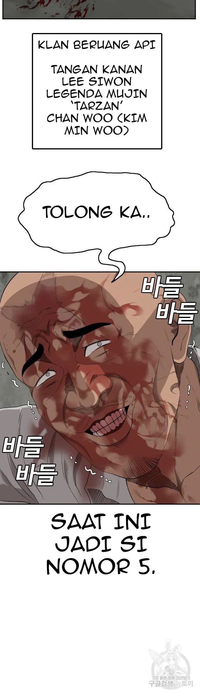 A Bad Person Chapter 127