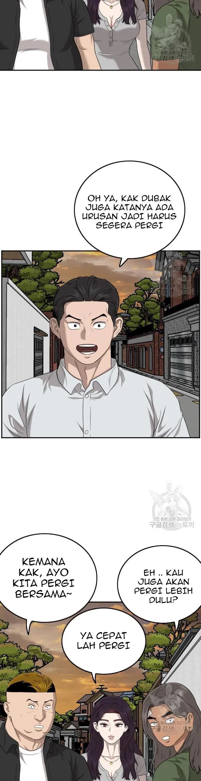 A Bad Person Chapter 130
