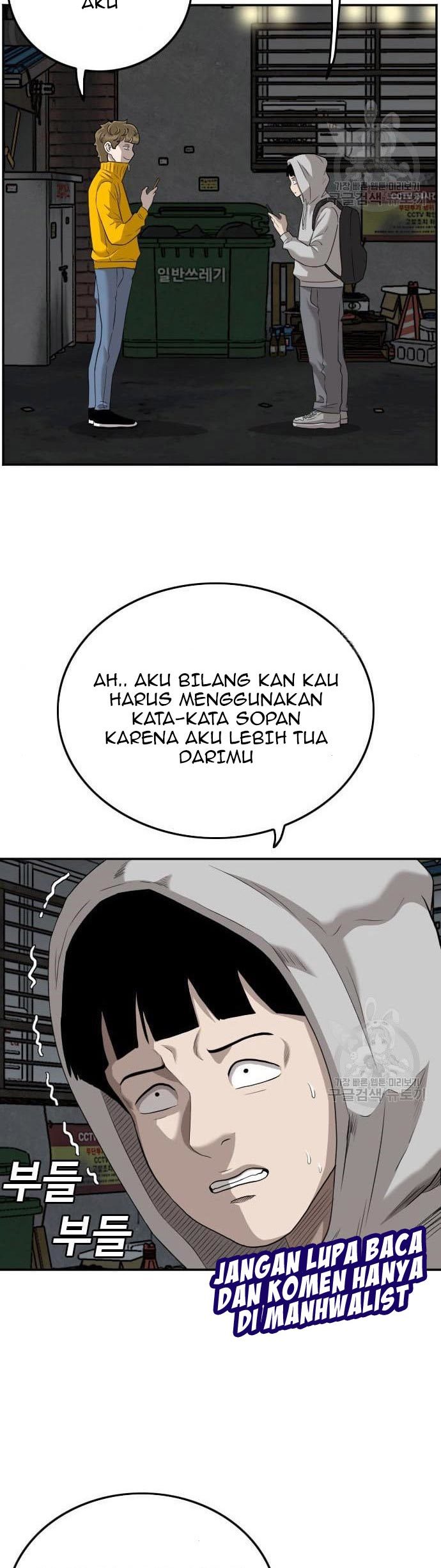 A Bad Person Chapter 132