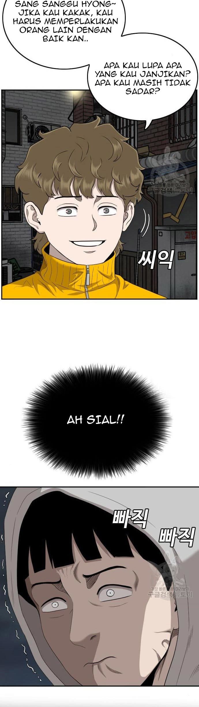 A Bad Person Chapter 132