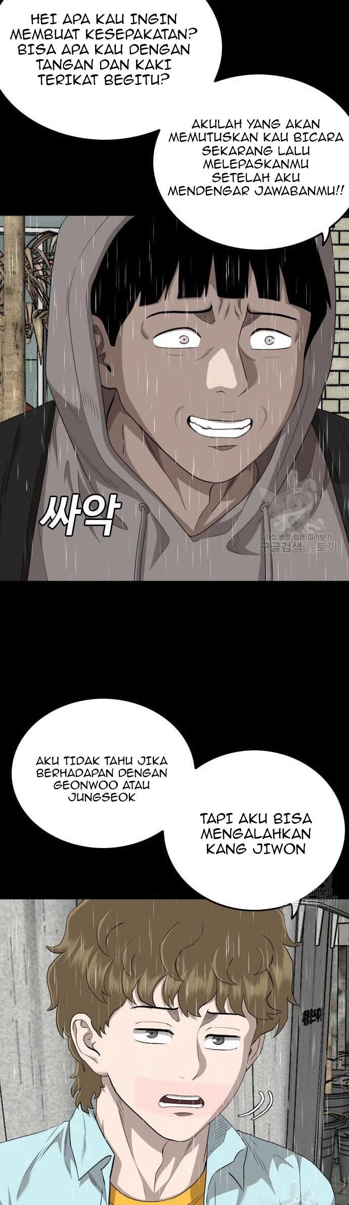 A Bad Person Chapter 132
