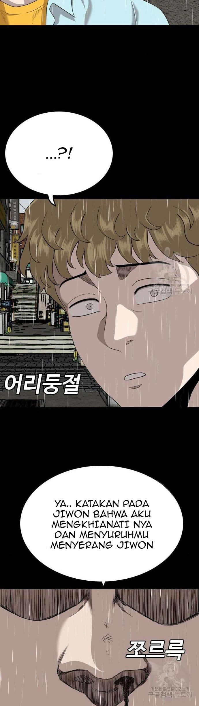 A Bad Person Chapter 132