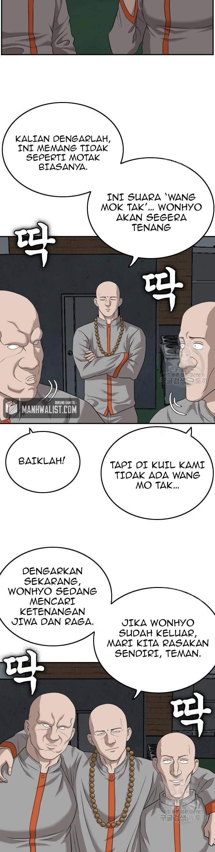 A Bad Person Chapter 136