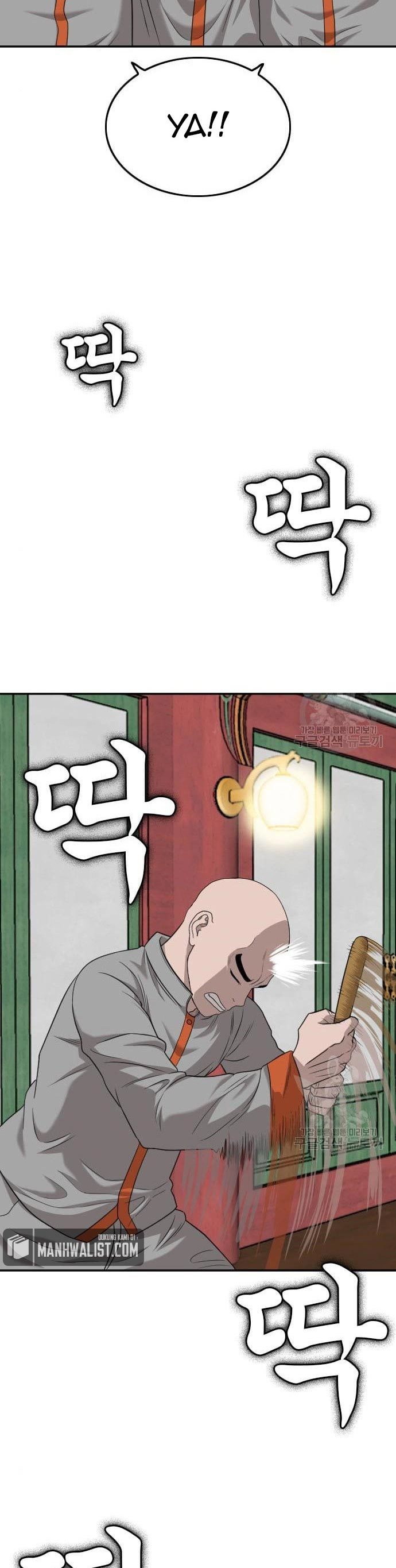 A Bad Person Chapter 136
