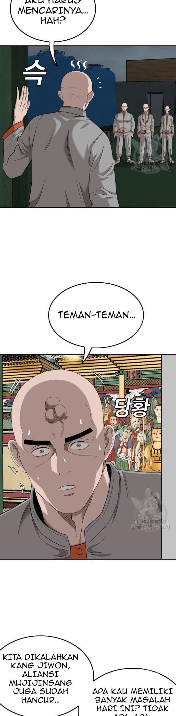 A Bad Person Chapter 136