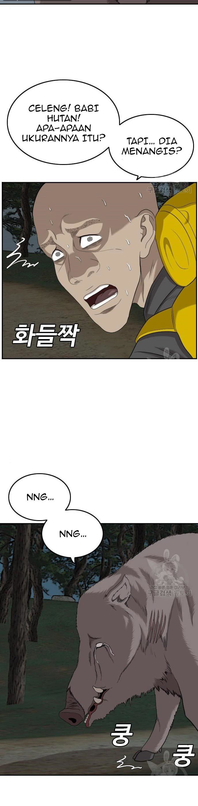 A Bad Person Chapter 136