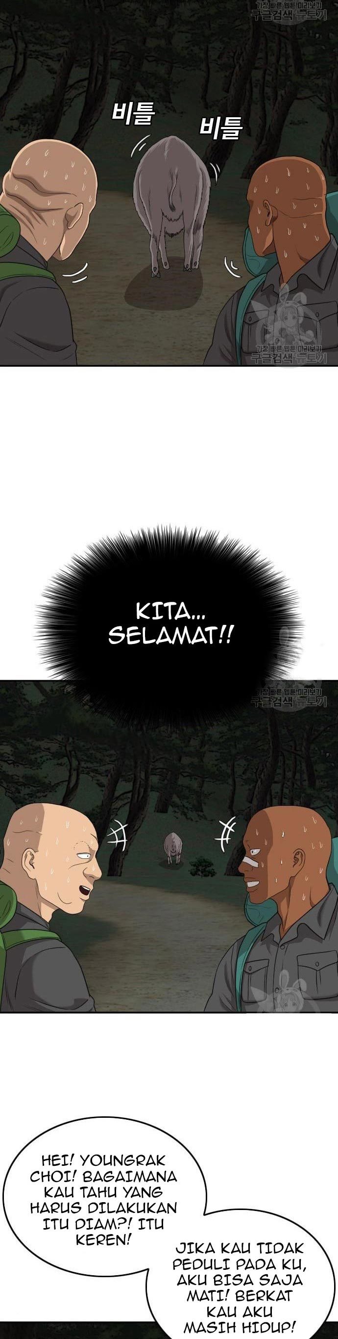 A Bad Person Chapter 136