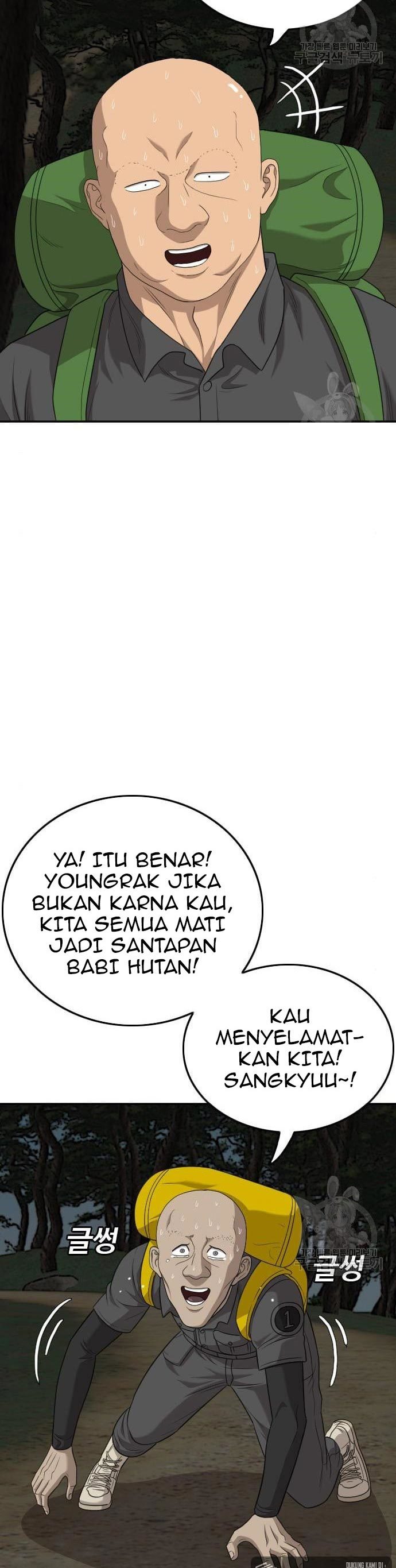 A Bad Person Chapter 136