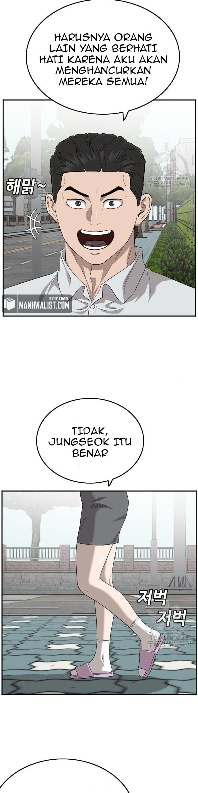 A Bad Person Chapter 137