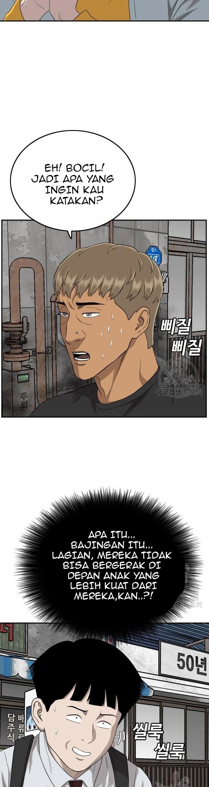 A Bad Person Chapter 139