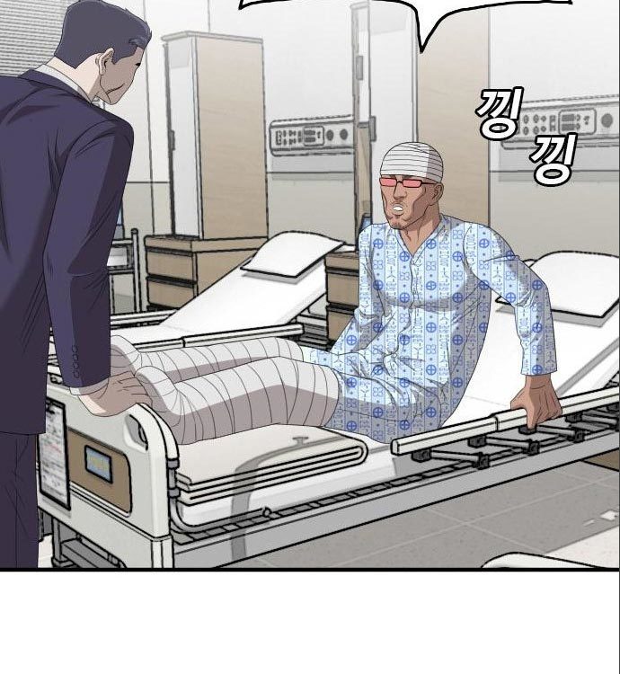 A Bad Person Chapter 141